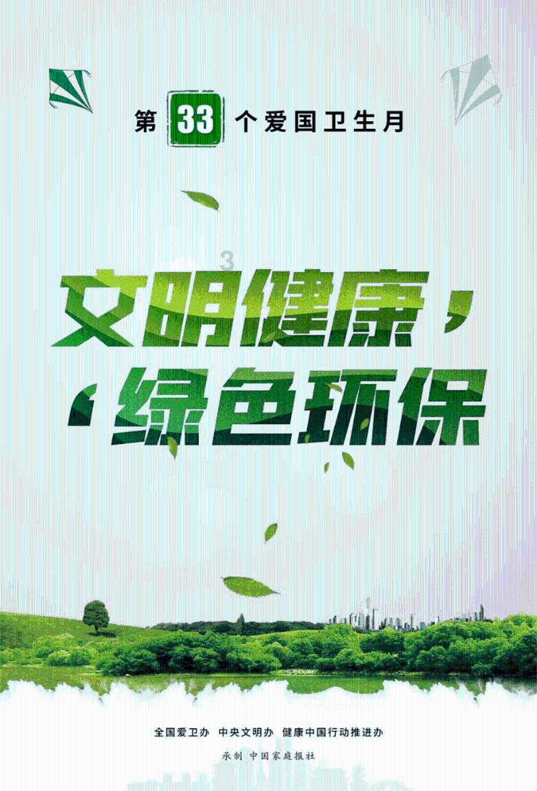 逃出重围第一章